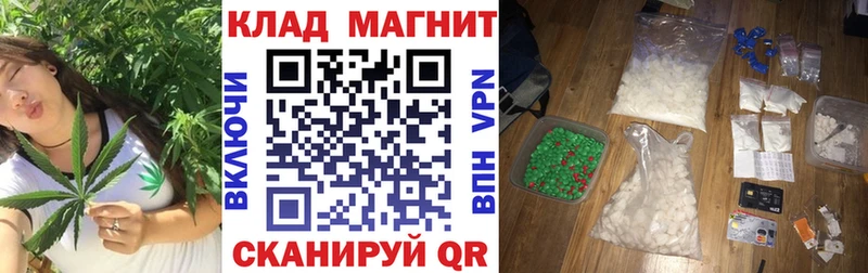 Наркошоп купить ГАШ  Cocaine  МЕФ  Героин  Каннабис  Слюдянка