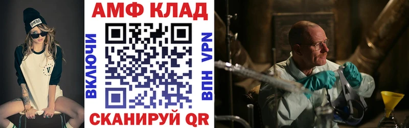 Amphetamine 98%  Купить  Слюдянка 