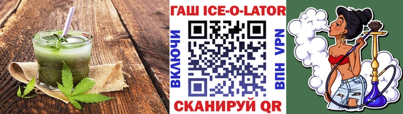 Печенье с ТГК марихуана  Купить  Слюдянка 