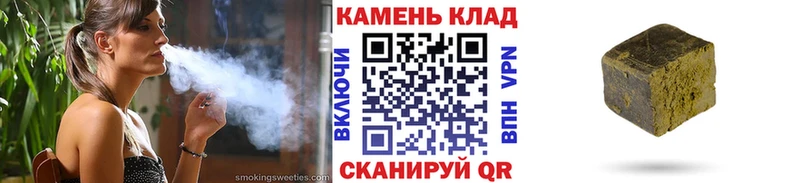 Купить где  Слюдянка  ГАШИШ Cannabis 