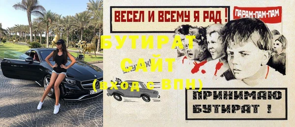 кокс Зеленокумск