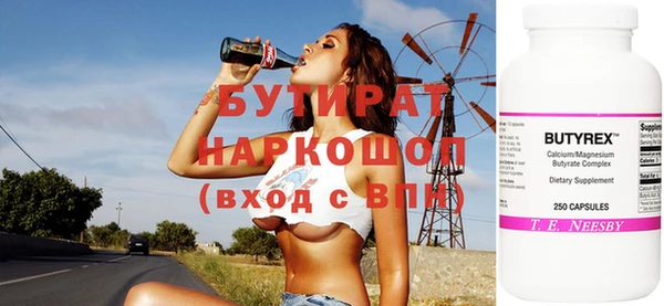кокс Зеленокумск