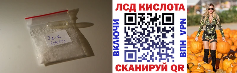 LSD-25 экстази ecstasy  Купить закладки  Слюдянка 