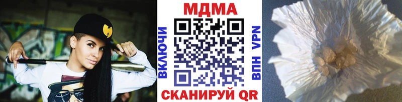 Купить  Слюдянка  MDMA VHQ 