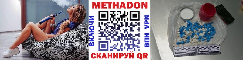 Купить закладки  Слюдянка  Метадон мёд 