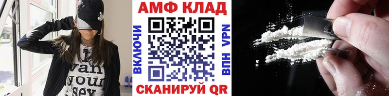 МЕТАМФЕТАМИН пудра  Купить  Слюдянка 