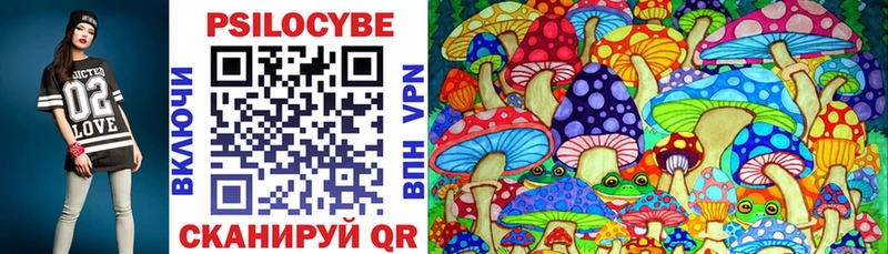 Купить  Слюдянка  Галлюциногенные грибы прущие грибы 